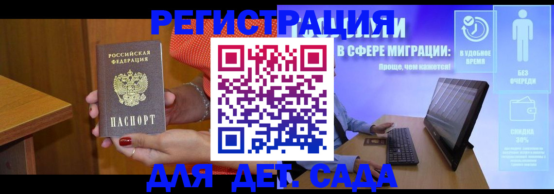 найти адрес прописки в Челябинске