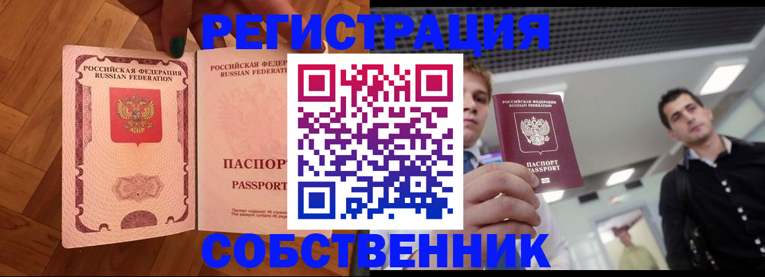 регистрация для дет. сада в Челябинске